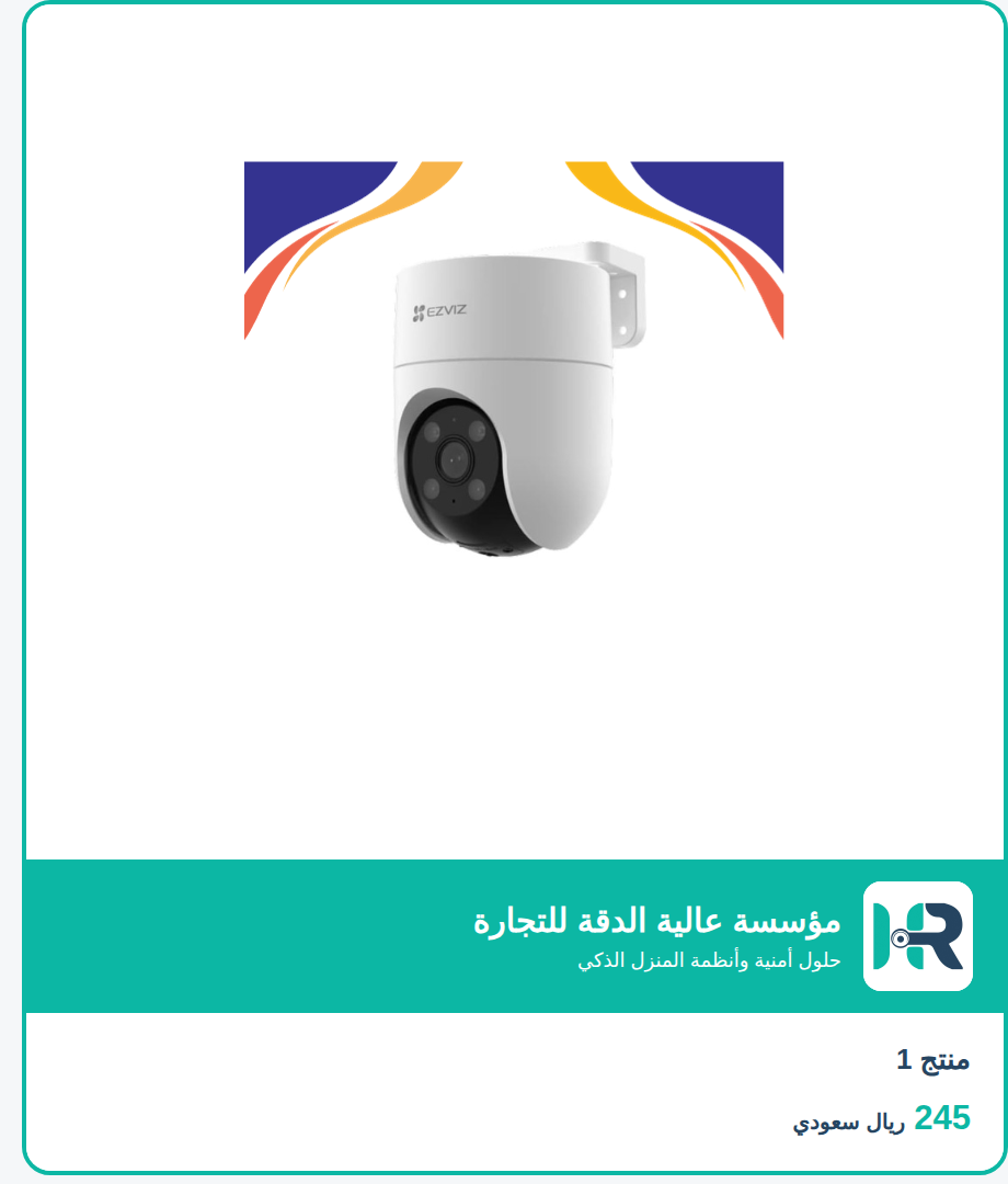 منتج 1